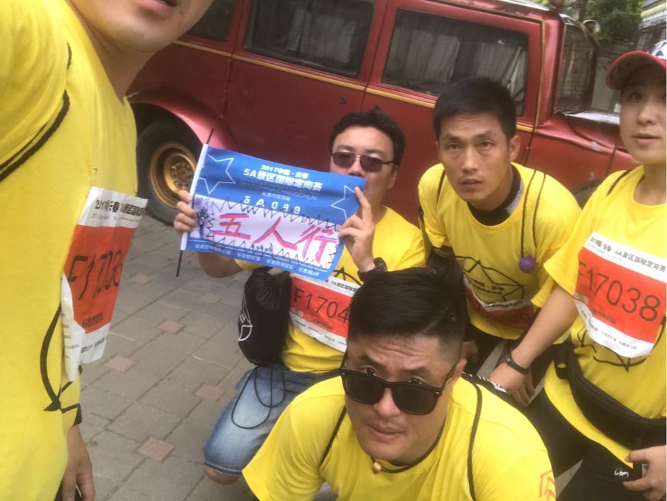 自游人户外俱乐部_20170626_134739