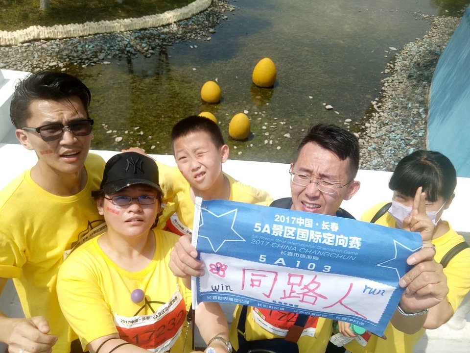 自游人户外俱乐部_20170701_000000 (5)