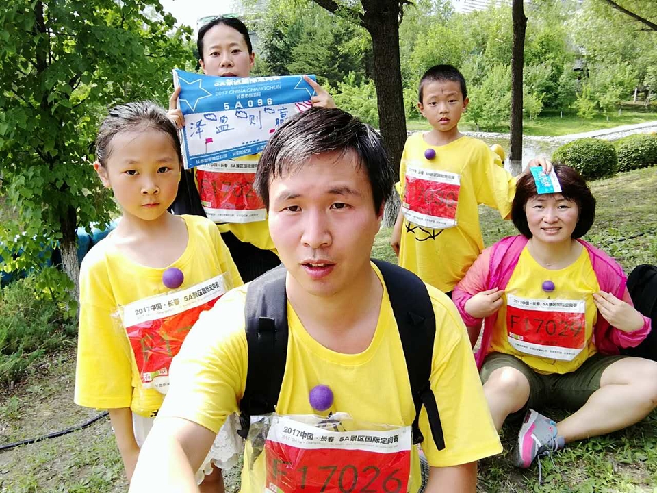 自游人户外俱乐部_20170624_150602