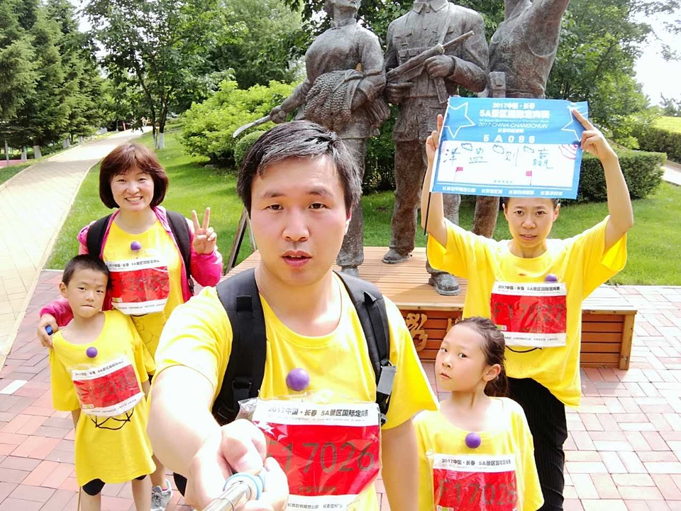 自游人户外俱乐部_20170624_150655