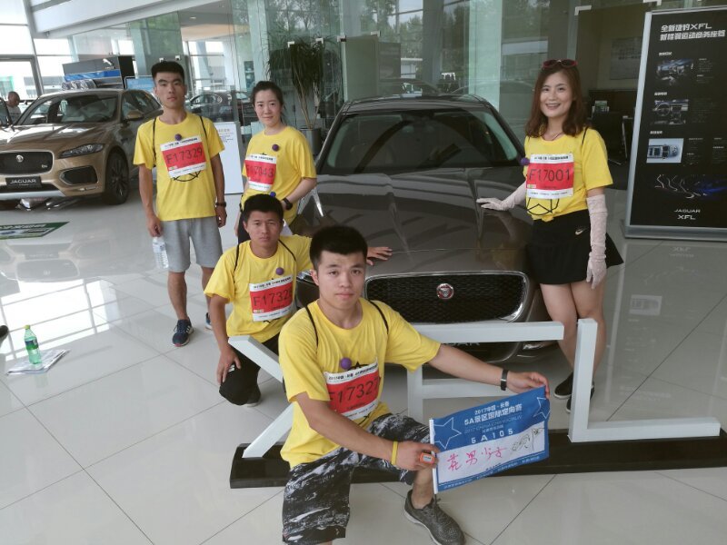 自游人户外俱乐部_20170624_150756