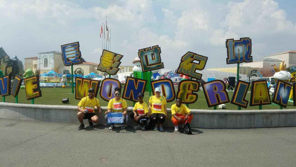 自游人户外俱乐部_20170624_160628