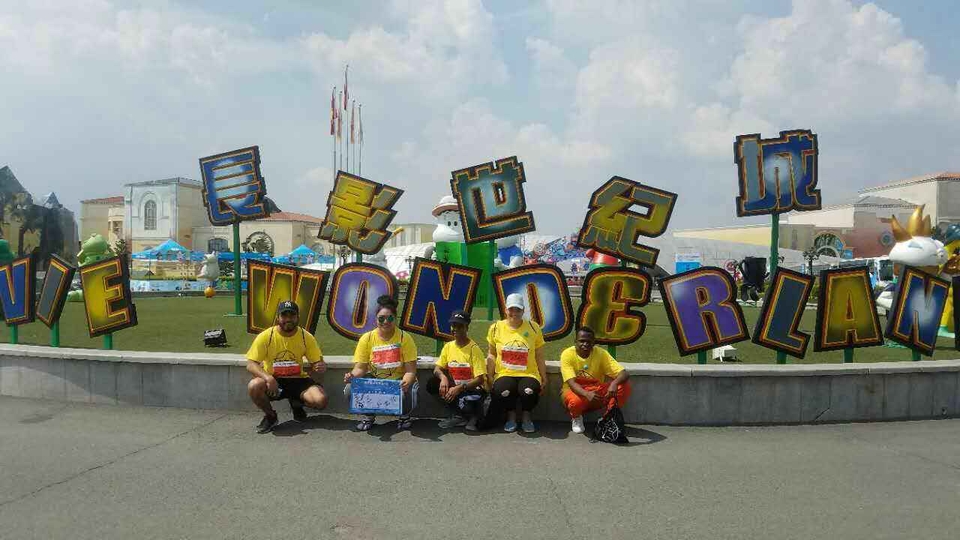 自游人户外俱乐部_20170624_160740