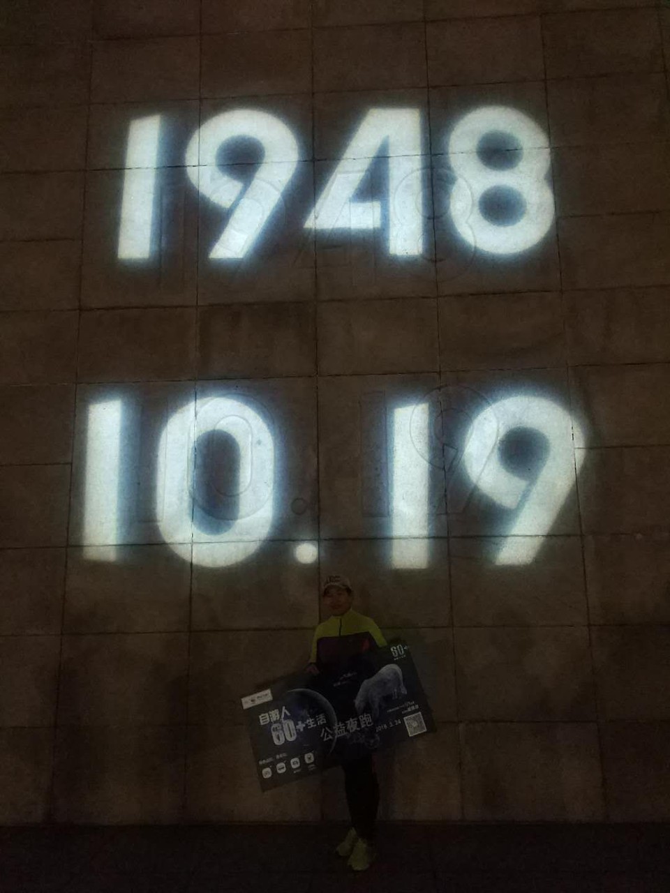 自游人户外俱乐部_20180324_193914