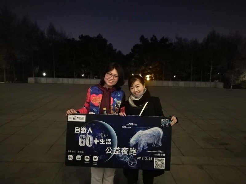 自游人户外俱乐部_20180324_195439