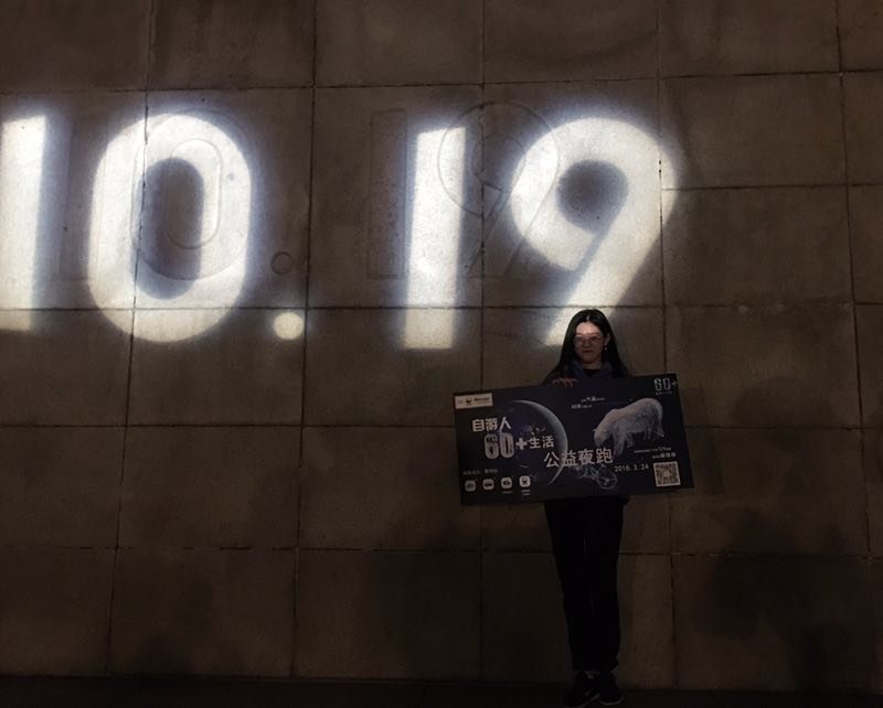 自游人户外俱乐部_20180324_194401