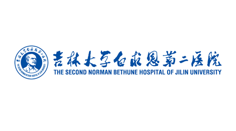 2026“建院日·健步走”吉林大学第二医院徒步走活动！（仅限在岗职工报名）