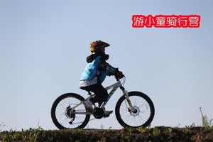 【童·骑行】2026年4月6日游小童单日骑行营开启报名！（7岁及以上）