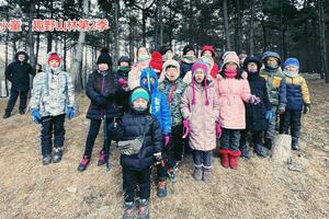 【童·活动】2021年2月27日游小童“趣野山林”第三期！