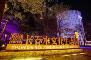 【童·活动】2021年3月6日游小童“城市探险”之水乐园的秘密！