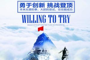 【童·活动】2021年8月15日荒野求生第六期！