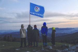 【游·小童】2022年10月1-3日游小童荒野假期之胜境临江招募啦！