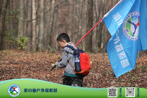 【童·荒野】2023年6月27-29日游小童荒野假期三日营报名啦！