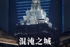 【童·探索】2024年3月15-17日游小童双城探索上海站！