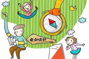 【童·探索】2026年8月2日游小童山野定跑！