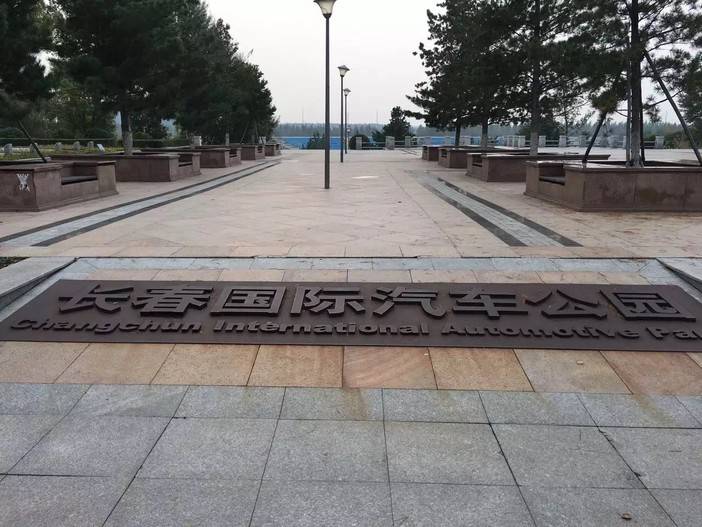 汽车公园.jpg