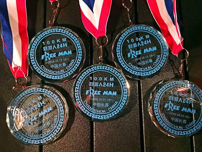 自游人奖牌5.jpg