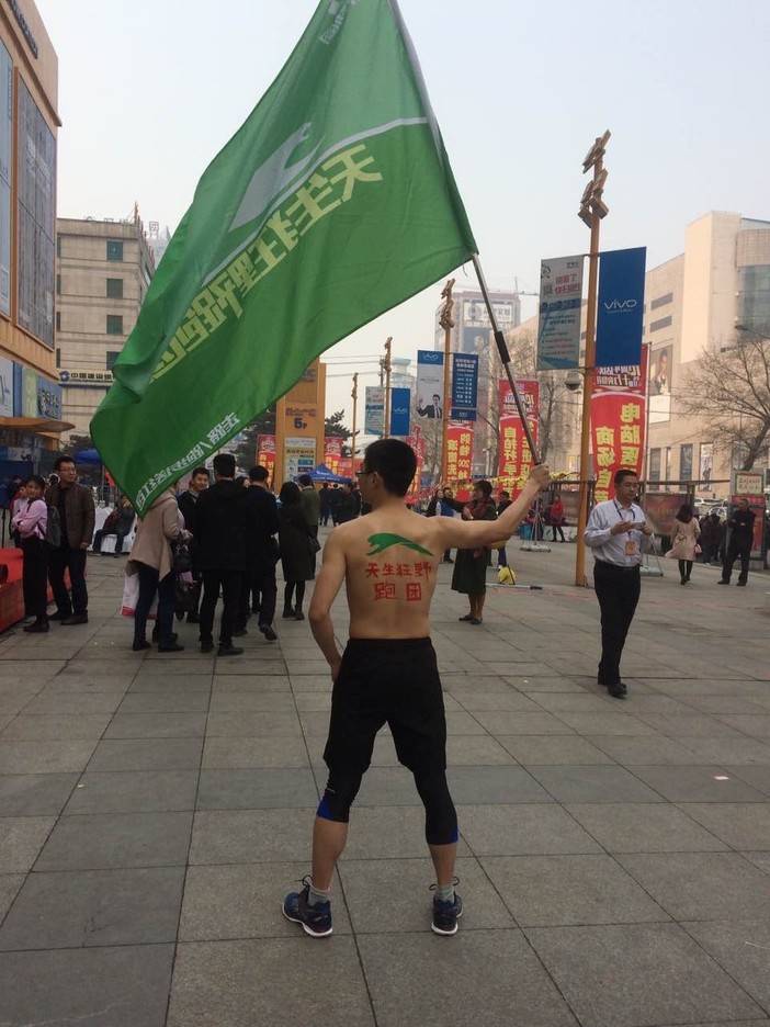 天生狂野 于福.jpg