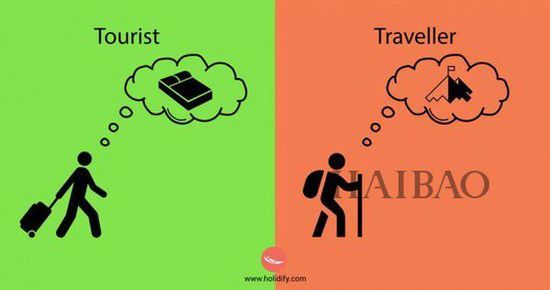 用14张图告诉你 观光者与旅行者的大不同
