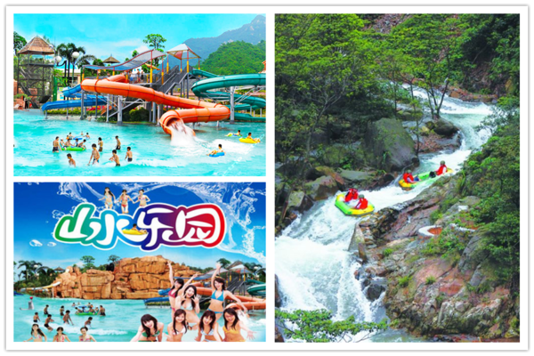 5月-10月团队定制【小九寨】黄腾峡神秘峡谷勇士漂纯玩+黄腾峡观光探险+山水动感水城