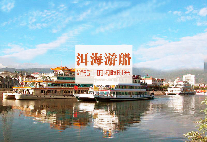 第一天:全国各地至丽江集合 今日全国各地的队友将来到丽江集合,统一入住我俱乐部安排的住宿。如果您的时间比较宽裕可以去附近的景点自由游览一番哦,记得咨询领队意见哦,或可漫步于古城繁华街道寻找属于您的故事或者找个酒吧听听音乐、发发呆,又或许邂逅他(她),最美的艳遇就在此刻到来;相信绝对会让大家深深地体会到什么是艳遇之都啦!温馨提示:由于初到高原地区尽量早点休息,准备开始明天精彩旅程。 (机票查询去哪儿网:http://www.