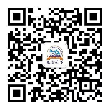 狼行天下二维码(大尺寸).jpg