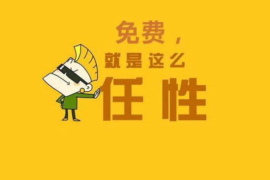 【别宅啦福利时刻】一言不合就送礼