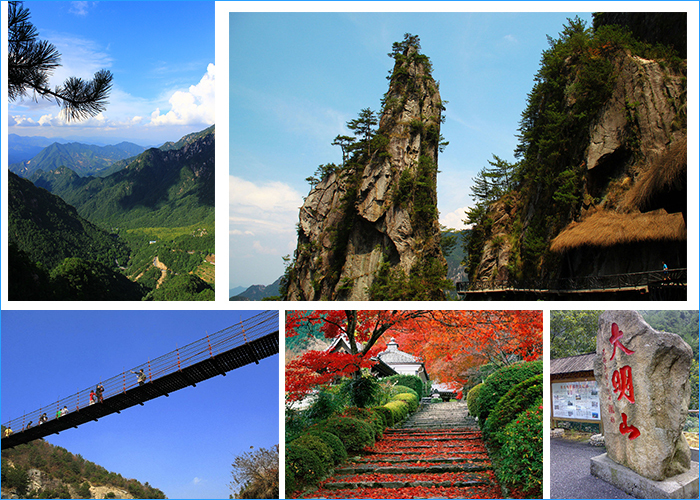 目的地大明山.jpg