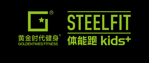 体能赛