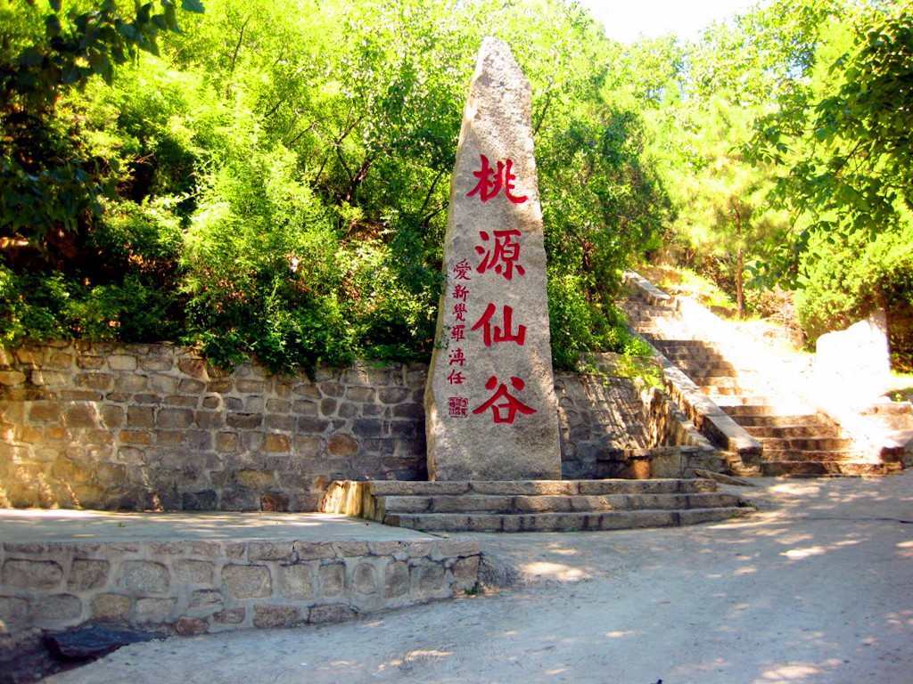【京郊一日】桃源仙谷 登山-戏水-散欢
