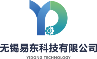 无锡易东科技有限公司