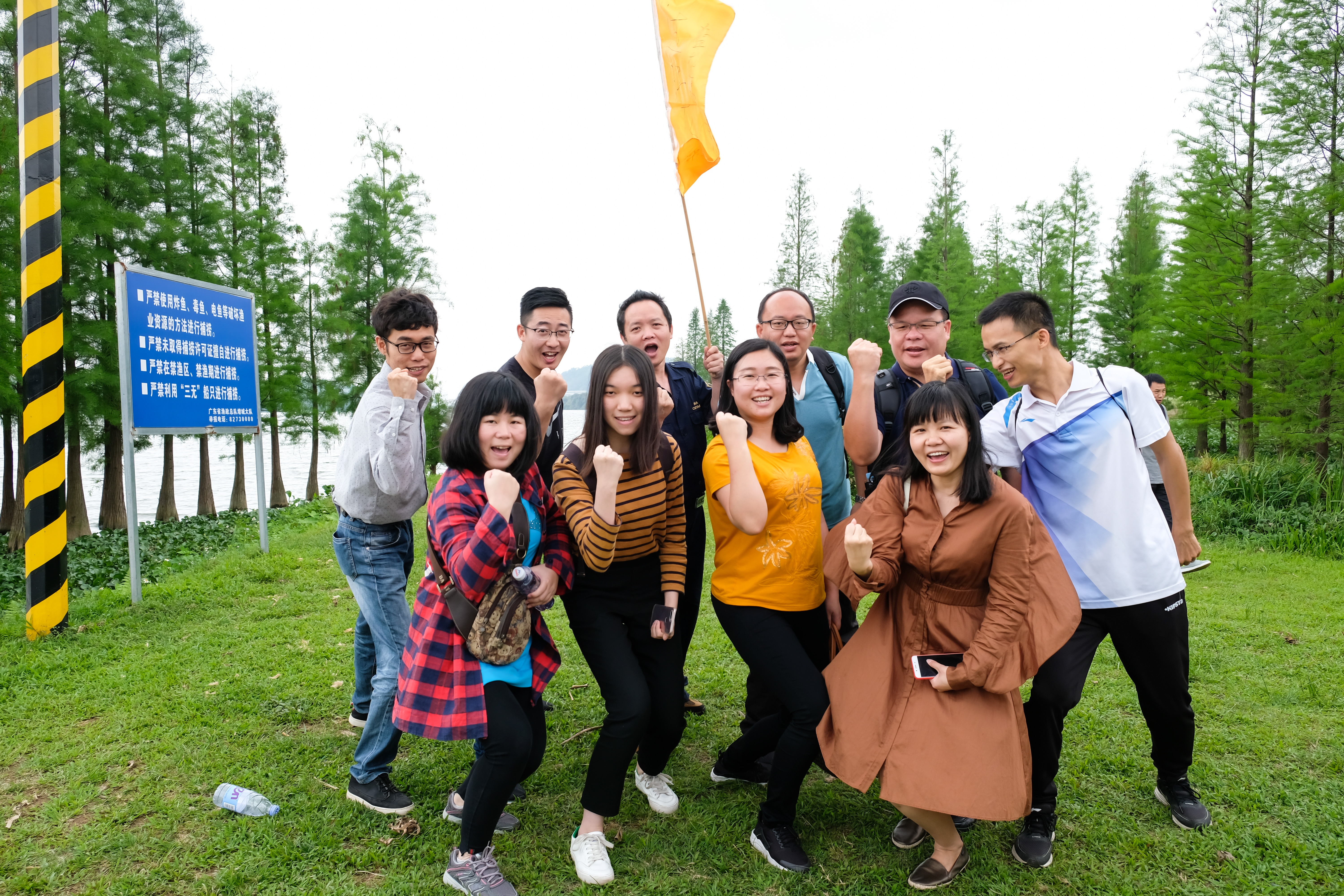 相片详情 - 悦行户外运动俱乐部 - 愉悦·同行