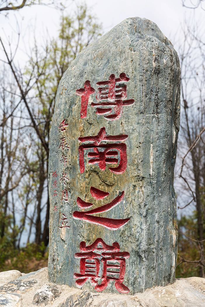 2018云南大理永平"博南古道"徒步比赛