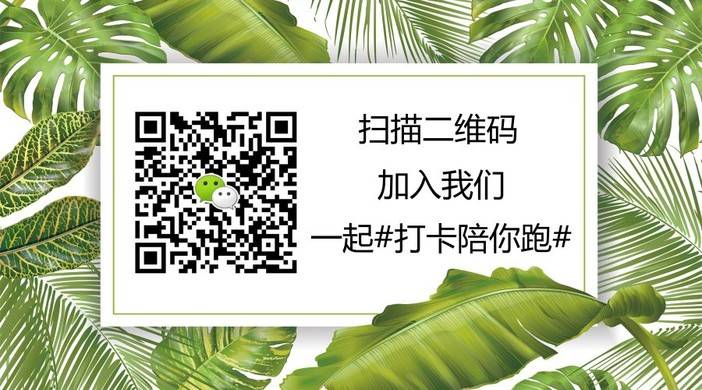 或添加微信:peinipao123,小编拉你进群