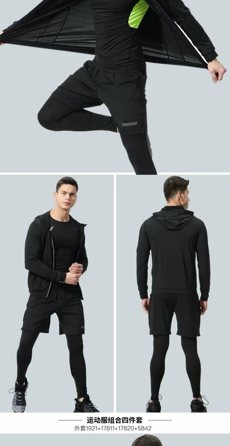 冬季跑步必备!这款加绒运动跑步服仅需68元起~ - 陪你跑 - 运动装备专