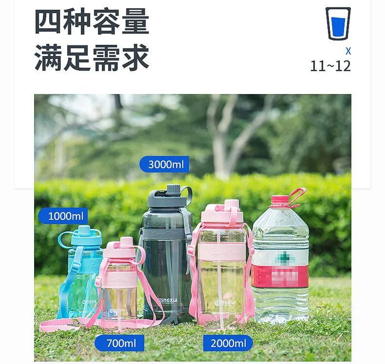 其中大尺寸2000ml/3000ml水杯,每天只需要灌一次水,就可以保你一天喝