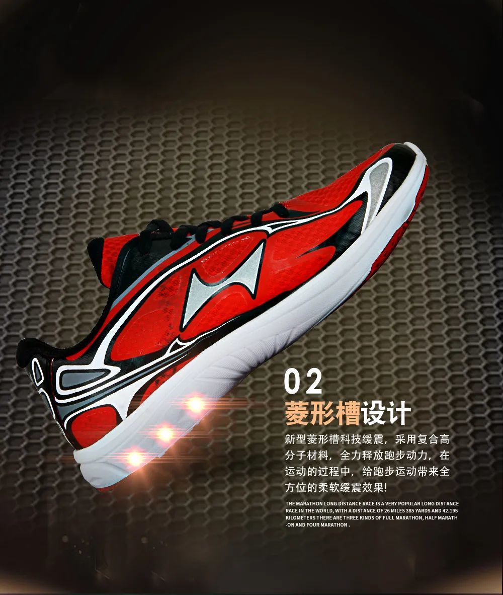 货真价实海尔斯777s专业马拉松跑鞋限时仅售128元
