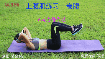 如何老了还能健康奔跑