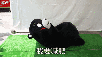 从现在开始减肥也不是不行,就是减肥又要吃草又要运动,不少姐妹实在是