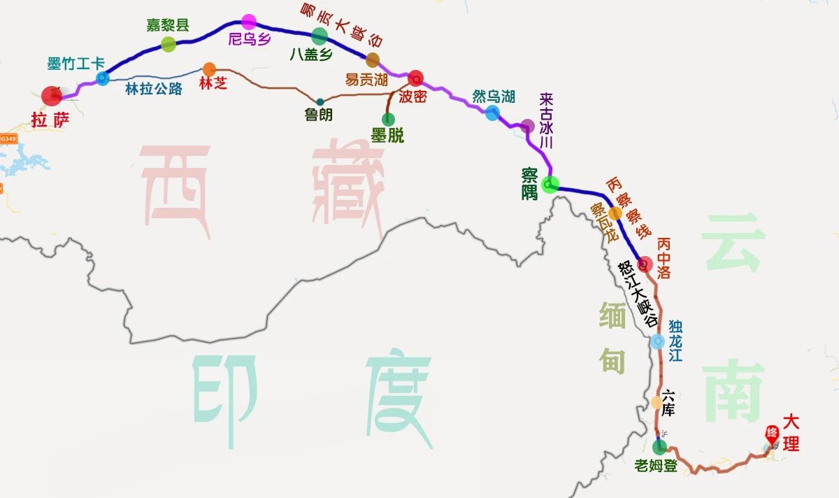 大理—独龙江—丙中洛—甲应村—察瓦龙—察隅—来