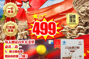 孝感出发 景区直通车（每周发班，报名私聊）