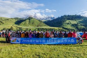 2026【第七届千面·格聂秋季徒步大会】格聂秋季徒步黄金期，赴一场横断之秋~