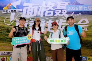2026【第七届千面·格聂秋季徒步大会】格聂秋季徒步黄金期，赴一场横断之秋~