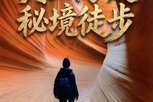 【徒步赏景】行走晋陕·黄土秘境徒步5日，看黄土连绵，大河婉转，峡谷藏秘境，风过沟壑叙千年，用脚步丈量秦晋大地