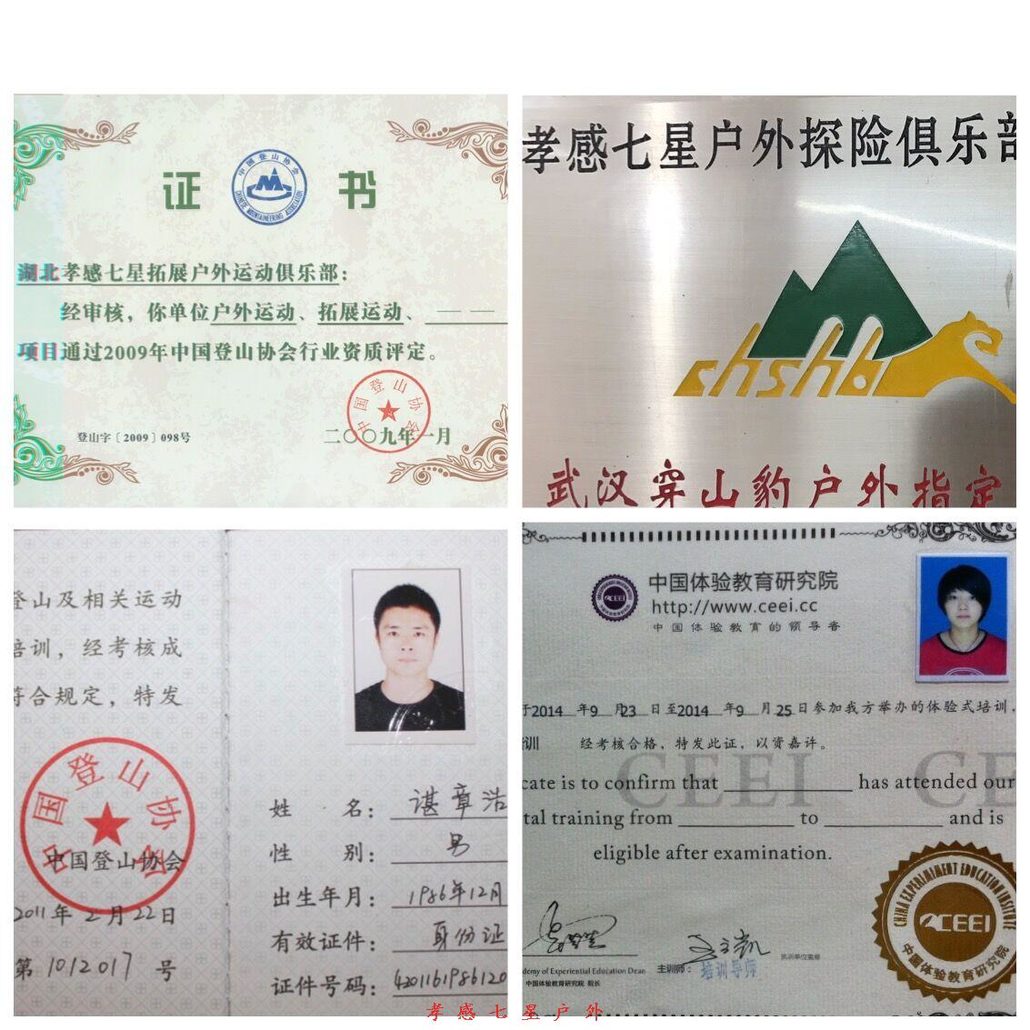 联系我们