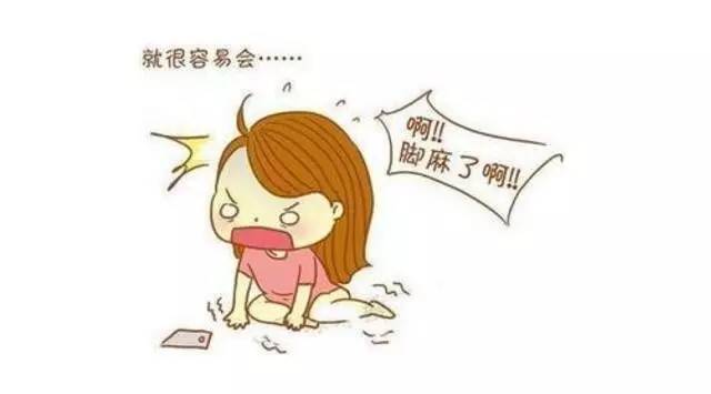 户外知识--腿抽筋了肿么办