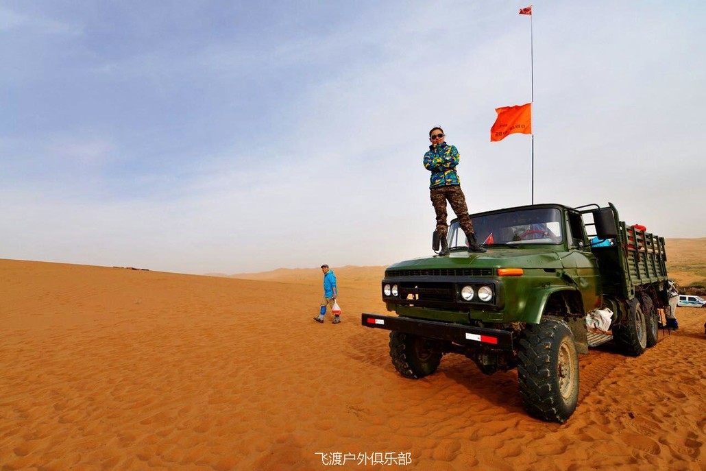 越黄越美丽,腾格里沙漠史诗级徒步 - 飞渡户外俱乐部