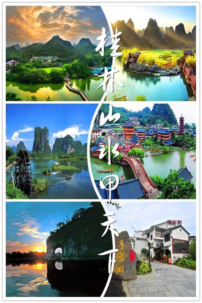 广州----阳朔当天不含餐 指定时间在指定地点集合;前往广西阳朔
