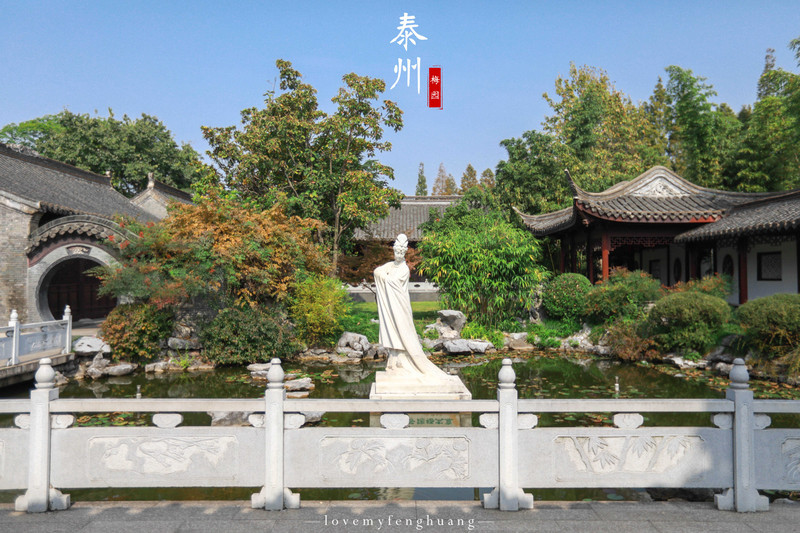 早餐後前往遊覽【梅蘭芳公園(門票贈送,不去不退)】,梅蘭芳公園中有