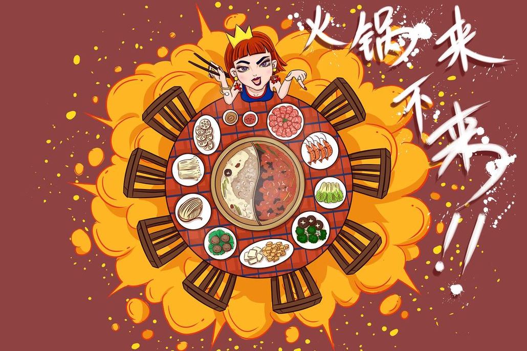 【重庆火锅】在重庆有什么不能解决的事情,就吃一顿火锅.